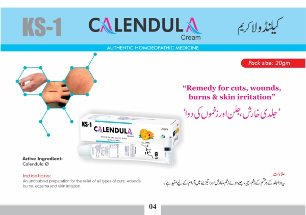 KS-1 - Calendula Cream