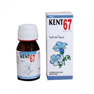 Kent Drop 67 | Homeopathic medicine for treatment of Hernia by Kent Pharma