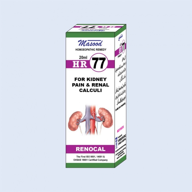 HR77 (RENOCAL) Homeopathic medicine for the treatment of Kidney Pain And Renal Calculi by