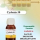 Cydonia Vulgaris 1X (Q) (30ml) for Erectile dysfunction, premature ejaculation, Micro/small Penis