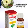 ABEL MOSCHUS Ø | Kamal Laboratories