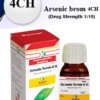 ARSENIC BROM. 4CH  | Kamal Laboratories