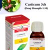 CASTICUM 3CH | Kamal Laboratories