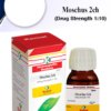 MOSCHUS 2CH | Kamal Laboratories