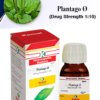PLANTAGO  | Kamal Laboratories