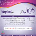 Vagical gel