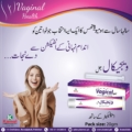 Vagical - Best Antifungal cream for private area vulvar itching and vaginal itching solution cream